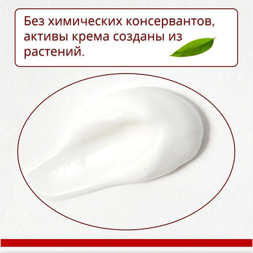 Гель от отеков на лице и второго подбородка Тонус Лимфодренаж лица, 60 мл. - Dr.kirov cosmetic company фото 6