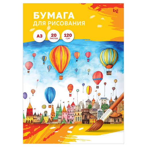 Папка для рисования А3 20л., 120 г/м "BG" (Пр20А3_58061)