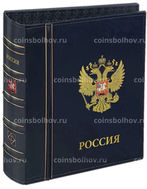 Альбом для монет Современная Россия формата Optima без листов с защитным шубером (LEUCHTTURM 344365)