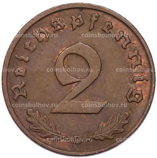 Монета 2 рейхспфеннига 1937 года D Германия