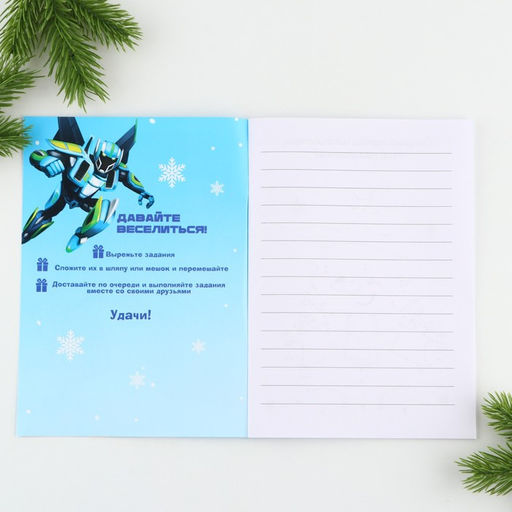 Блокнот с заданиями для весёлой компании Роботы А5, 12 л - Artfox фото 4