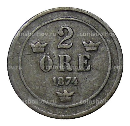 2 эре 1874 года Швеция