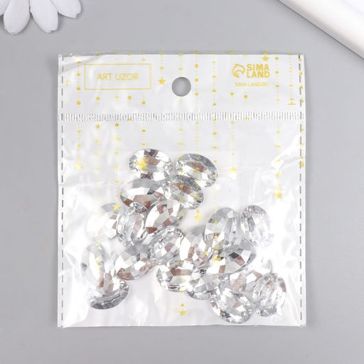 Декор для творчества пластик Стразы овал. Серебро набор 20 шт 1,3х1,8 см - Арт узор фото 4