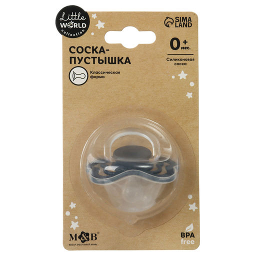 Соска - пустышка силиконовая классическая M&B, от 0 мес., с колпачком, синий