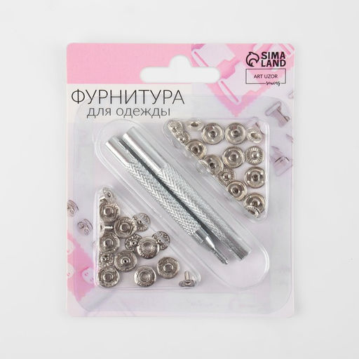 Кнопки установочные, Альфа (S-образные), d = 10 мм, 8 шт, с установщиком, цвет серебряный - Арт узор фото 2