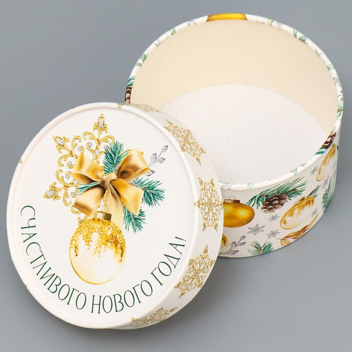Подарочная коробка, набор 3в1 «С Новым годом», 16×10, 14×9, 13×8.5 см