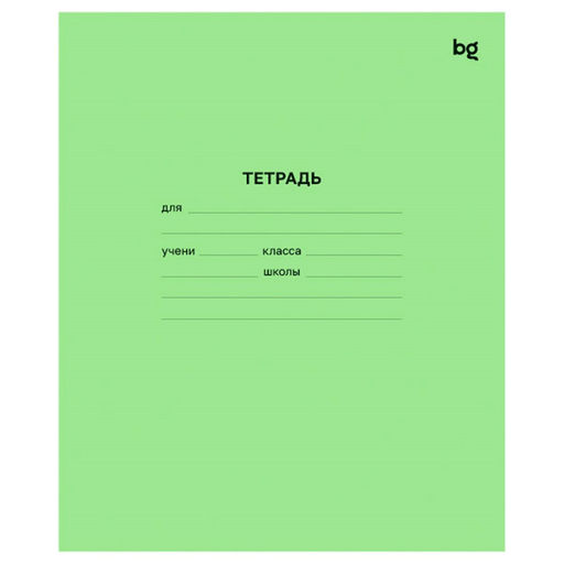 Тетрадь 18л. клетка, офсет (Т5ск18 57428, BG) зеленая обложка