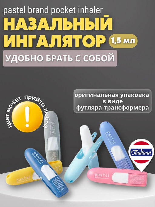 Товар дня