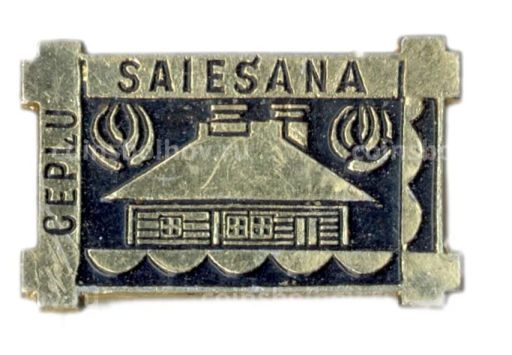 Значок Саясана деревянная изба