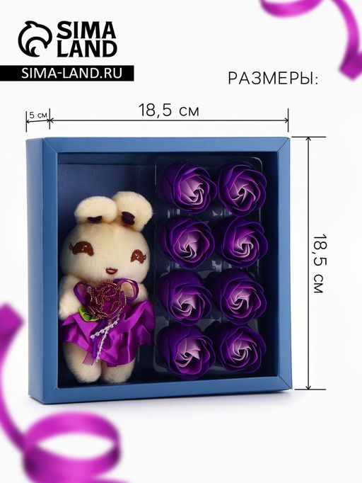 Набор мыльных роз в коробке 8 штук, фиолетово-белые с зайчиком - SB BEAUTY фото 2
