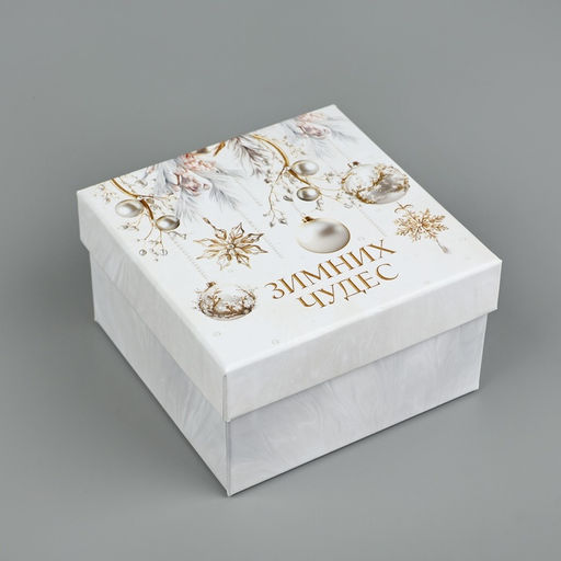 Коробки подарочные новогодние набор 10 в 1 «С Новым годом», 10×10×6–28×28×15 см