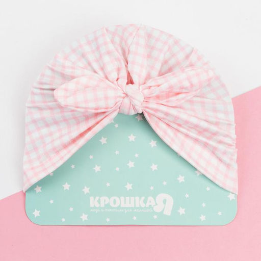 Шапка для девочки «Крошка Я. Бантик», размер 48, белая, розовая
