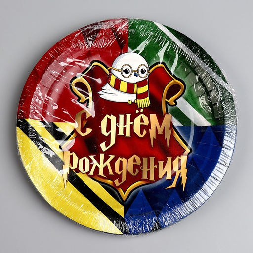 Цена за 10 шт. Тарелка бумажная Волшебного дня рождения, 18 см - Страна карнавалия фото 5