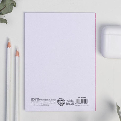 Цена за 5 шт. Открытка на акварельном картоне Happy Birthday, 11,8 х 16,4 см - Дарите счастье фото 4