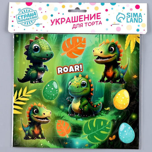 Цена за 3 шт. Топперы для торта «Дракончики», картон на подложке, с проволокой