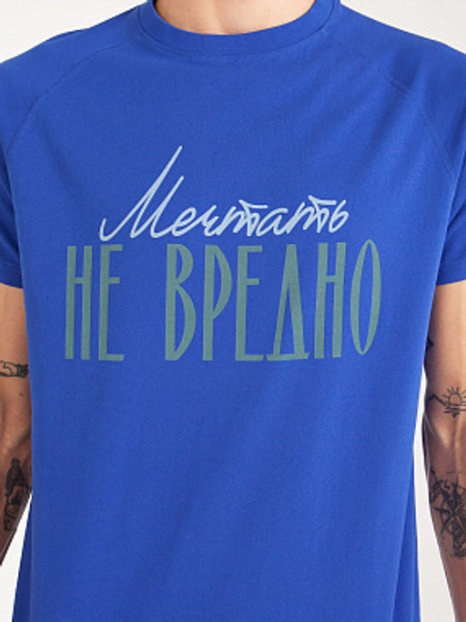 Футболка ЗАПОРОЖЕЦ Mechtat Ne Vredno NICE NAVY  фото 6