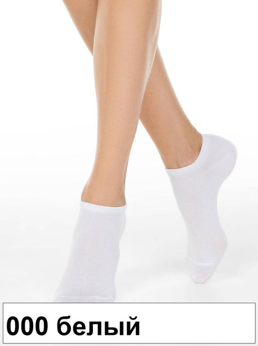 Носки жен. BAMBOO 20С-96СП (ультракор) (72/6) КСЗ - 000 белый