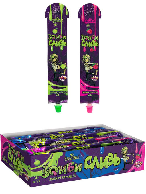 Жидкая карамель ЗОМБИ СЛИЗЬ, 30шт.