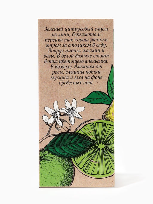 Туалетная вода женская Smusie Summer Fresh, 100 мл