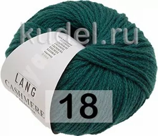 Пряжа CASHMERE PREMIUM - Lang фото 10