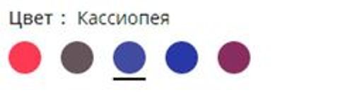 -40% БЮСТГАЛЬТЕР КУПАЛЬНЫ Milavitsa 470104/D47 кассиопея  фото 3