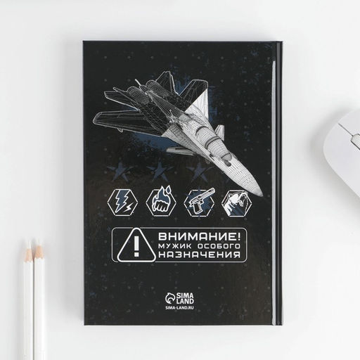 Подарочный набор 100% мужик, ежедневник А5, 80 л в твердой обложке и ручка - Artfox фото 5