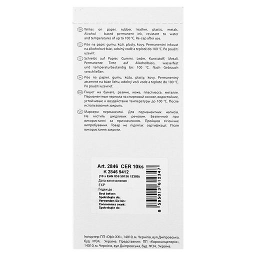 Цена за 10 шт. Маркер перманентный 2.0 мм Centropen 2846, линия 1 мм, цвет чёрный