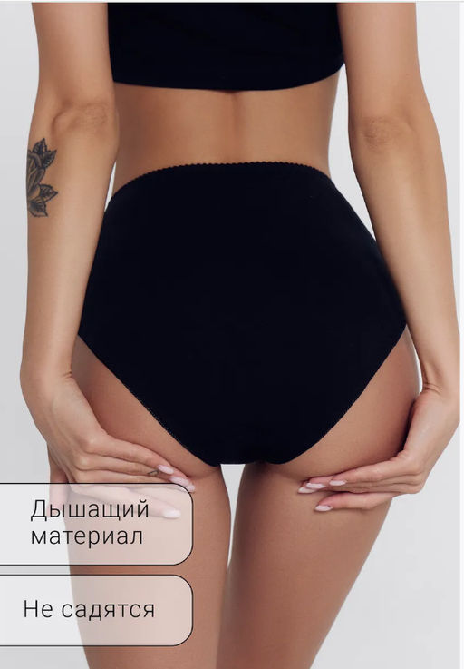DU1005 Трусы коррекция женские