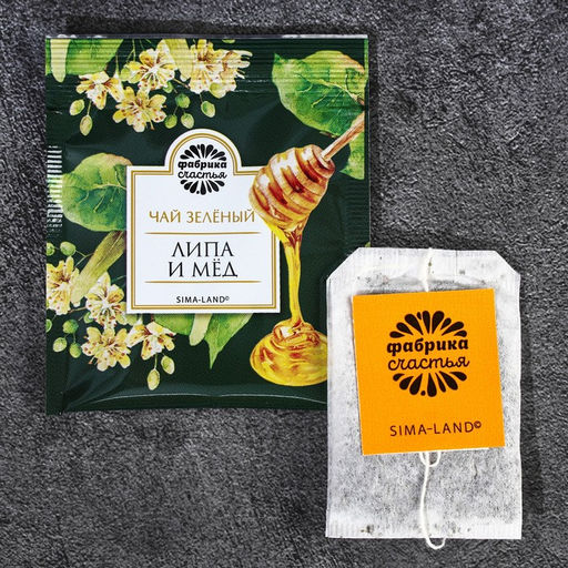 Подарочный зеленый чай 23.02, вкус: липа и мёд, 25 пакетиков х 1,8 г. - Фабрика счастья фото 4