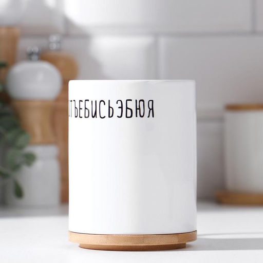 Кружка сублимация Отвали, 330 мл, c нанесением - Дарим красиво фото 2