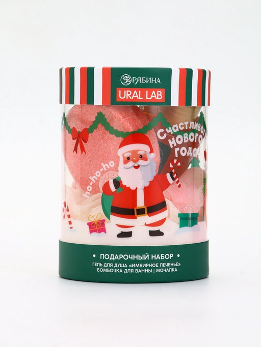 Подарочный набор новогодний в тубусе Лисичка, бомбочка, гель, мочалка, URAL LAB