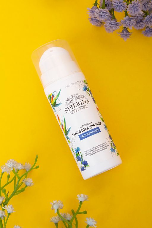 Сыворотка для лица "Увлажняющая" SIBERINA