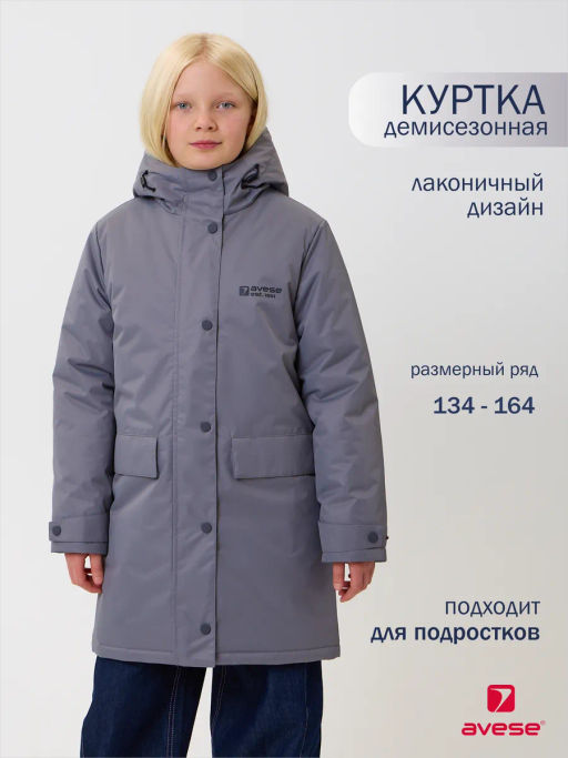 Куртка демисезонная 24372-467 - Avese фото 50