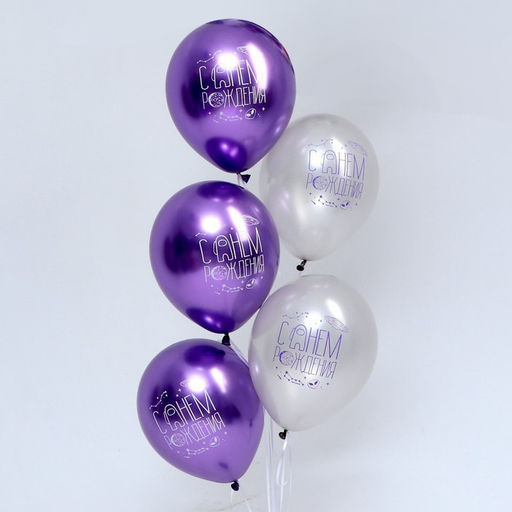 Воздушные шары латексные 12" «Игра настоящего», 50 шт.