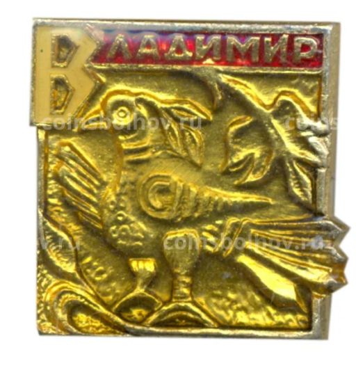 Значок Владимир