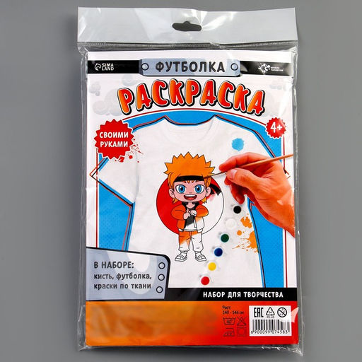 Набор для творчества футболка-раскраска Мальчик лис , размер 140-146 см - Школа талантов фото 8
