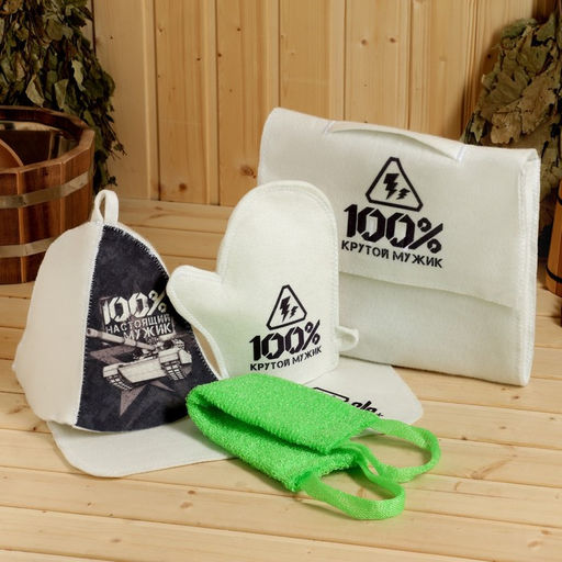 Набор для бани с принтом 100% крутой мужик, 5 предметов: шапка, рукавица, портфель, мочалка, коврик, Добропаровъ