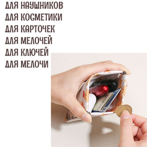Компактный органайзер W-PC-002-3 - Ferro фото 4