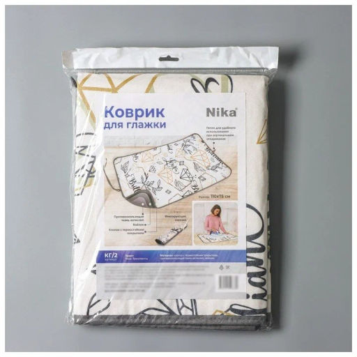Коврик для глажки белья (КГ) в ассортименте,,