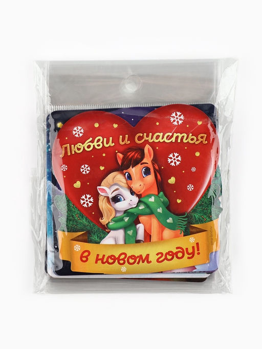 Цена за 10 шт. Магнит на холодильник Новогодний, МИКС - Сима-ленд фото 11