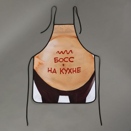 Фартук кухонный Босс на кухне, двусторонний - Simaland фото 2