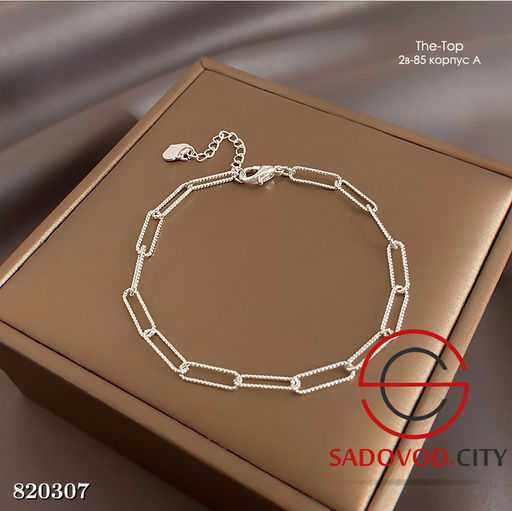 Набор блестящих браслетов 2в1