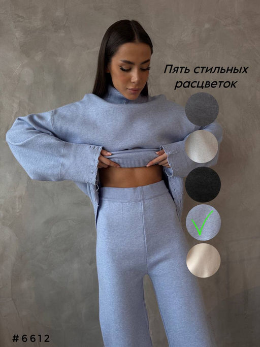 Костюм - Ksa фото 10