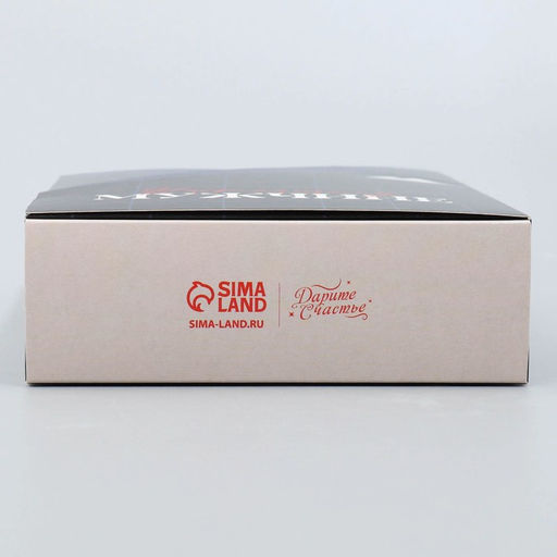 Складная коробка Настоящему мужчине, 21 15 5 см - Дарите счастье фото 6