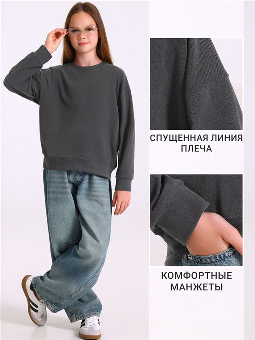 Свитшот 1ДДСД5107303