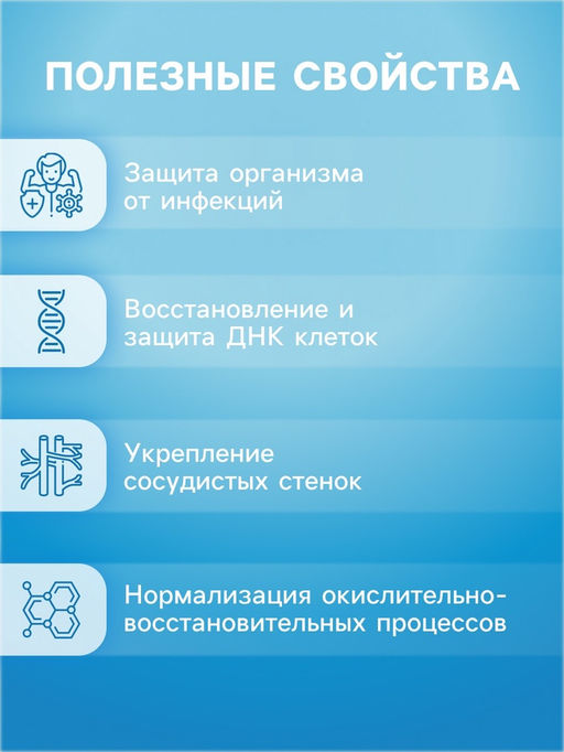 Напиток Витамин С со вкусом лесных ягод Vitamuno, 10 шипучих таблеток фото 2