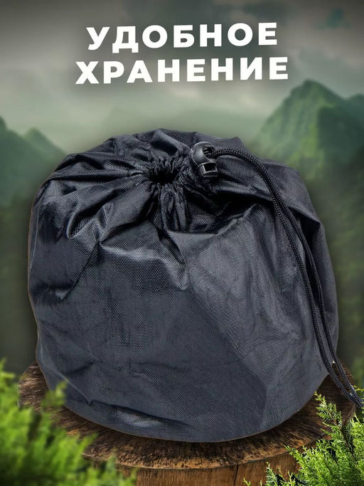 Плита туристическая 60173