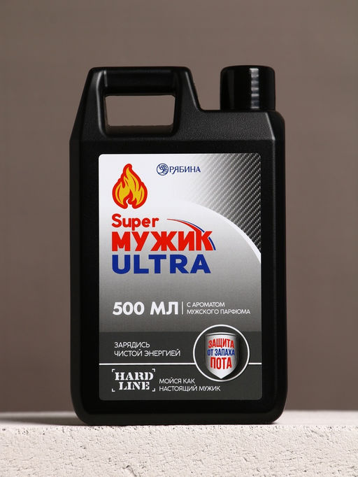 Подарочный набор Super ultra, гель для душа канистра 500 мл и стакан с пулей, HARD LINE  фото 4