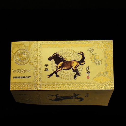 Купюра с позолотой "Символ 2026 года Лошадь" 9046753