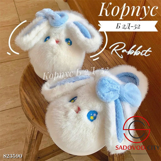 Женские тапочки с ушками